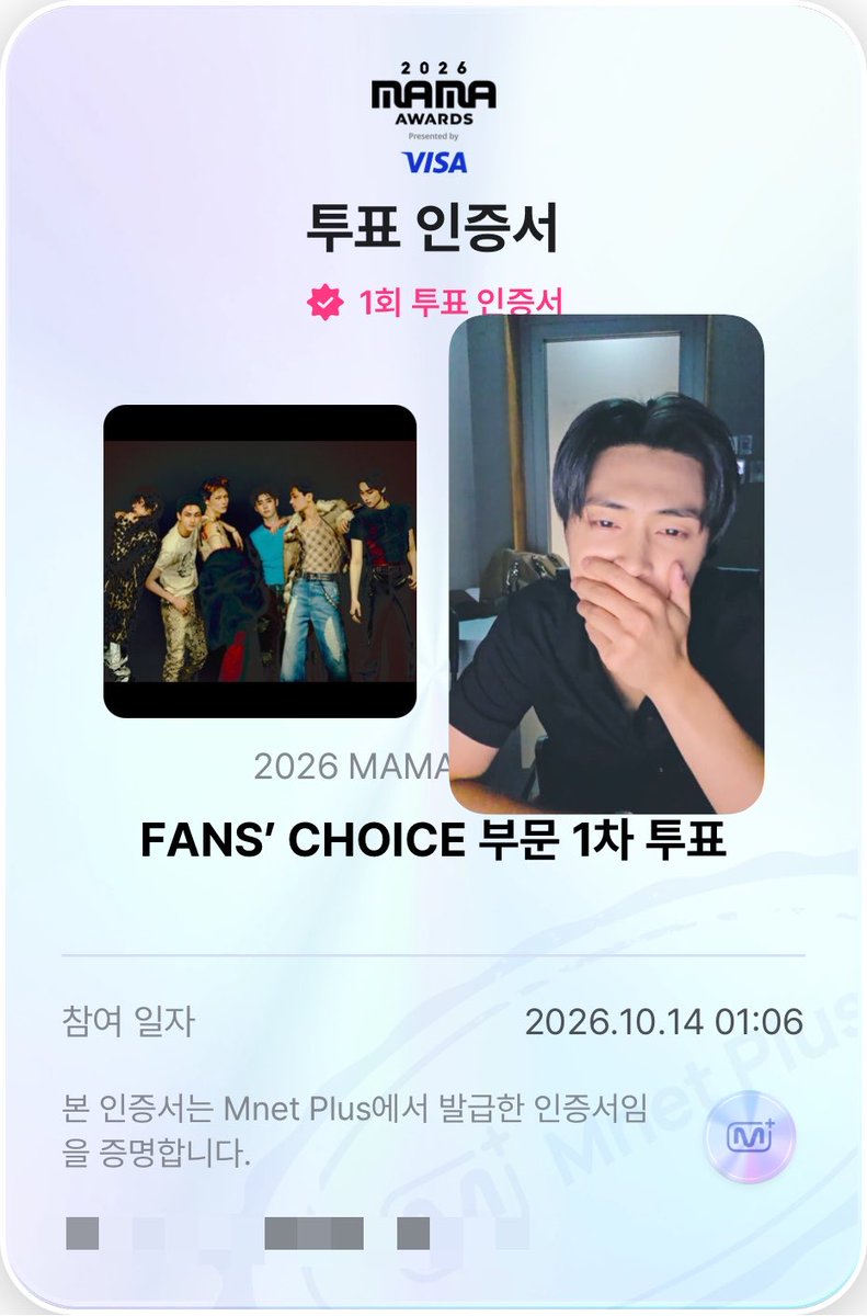 soosooxjjong's tweet photo. #엔진_MAMA_가동준비완료
#엔하이픈 #ENHYPEN 
#2026MAMAVOTE https://t.co/1EbaIaJRB7