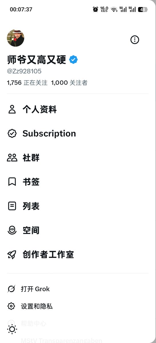 Zz928105's tweet photo. 1000关注啦
纪念一下
历史性的重要进程
感谢每位朋友
祝大家每天都爆款
#浇朋友 #蓝v互动 https://t.co/YpCcuzhXvY