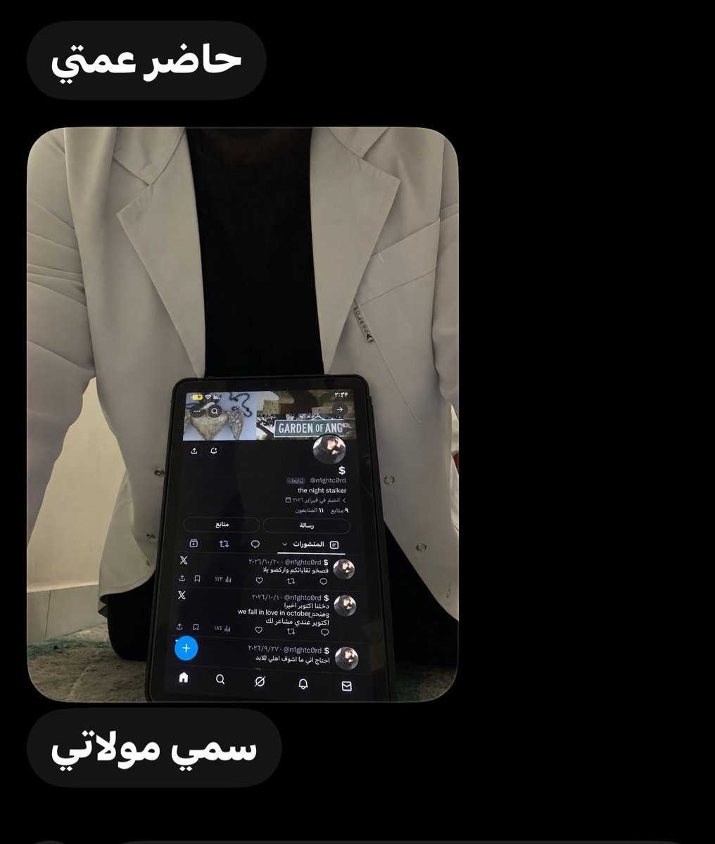 n1ghtc0rd's tweet photo. #٢٠٣٠_بلا_كلاب https://t.co/fwSNtBYrVH