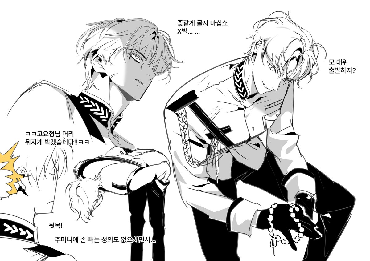 Damnong0928's tweet photo. #어신키 한묵이 rkgk https://t.co/7qOfOa6H62