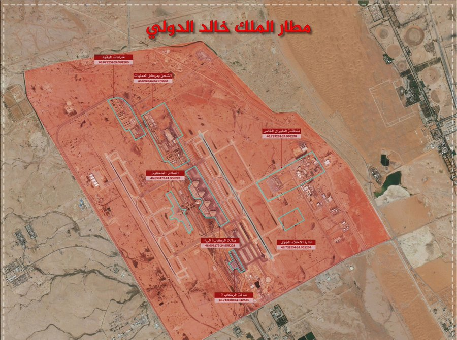 MovementRadar's tweet photo. #عاجل 
تحذيرات إخلاء لمنشآت في #السعودية 
 أرامكو السعودية في الرياض
مطار الملك خالد الدولي في الرياض
أرامكو السعودية في الظهران
#Breaking
Evacuation warnings for facilities in #SaudiArabia
Saudi Aramco in Riyadh
King Khalid International Airport in Riyadh
Saudi Aramco in Dhahran https://t.co/oC8lHlH41R
