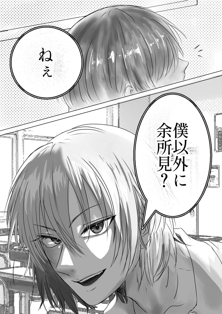 kozutihh's tweet photo. 🗻他見ちゃダメだよ
#tnprプラス https://t.co/Olw1QGgBcw