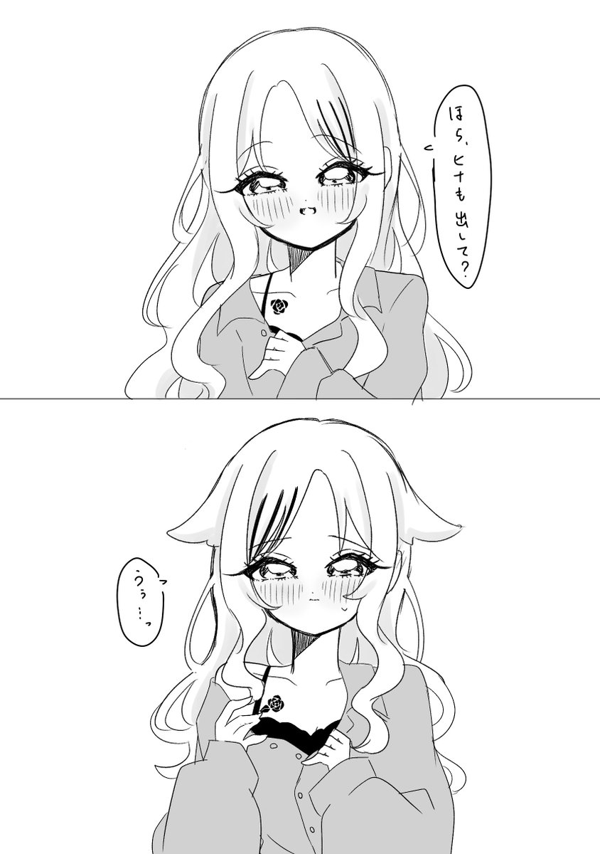 spk80joji's tweet photo. 嫁ちゃんの没小説から（⚠️タトゥー注意）
＃てぇてぇlaska https://t.co/iplPJPHOKn
