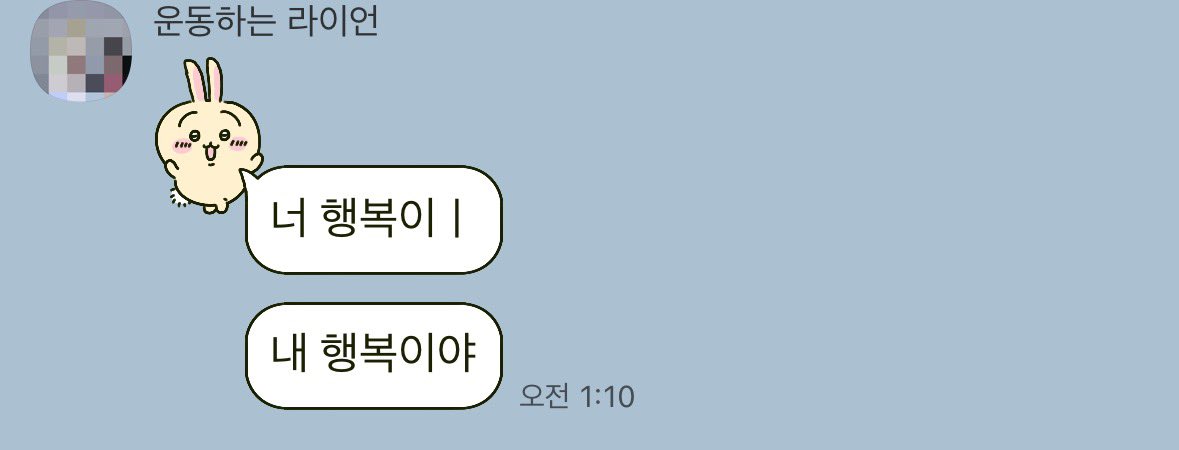 primrose__030's tweet photo. 우사기 인형 살까 말까 고민하니까 친구가 사라고 돈 보내줌…
우리 부모님이랑 남자친구도 안 하는 짓을ㅠㅠㅠㅠㅠㅠㅠ https://t.co/U1o9izCmp6