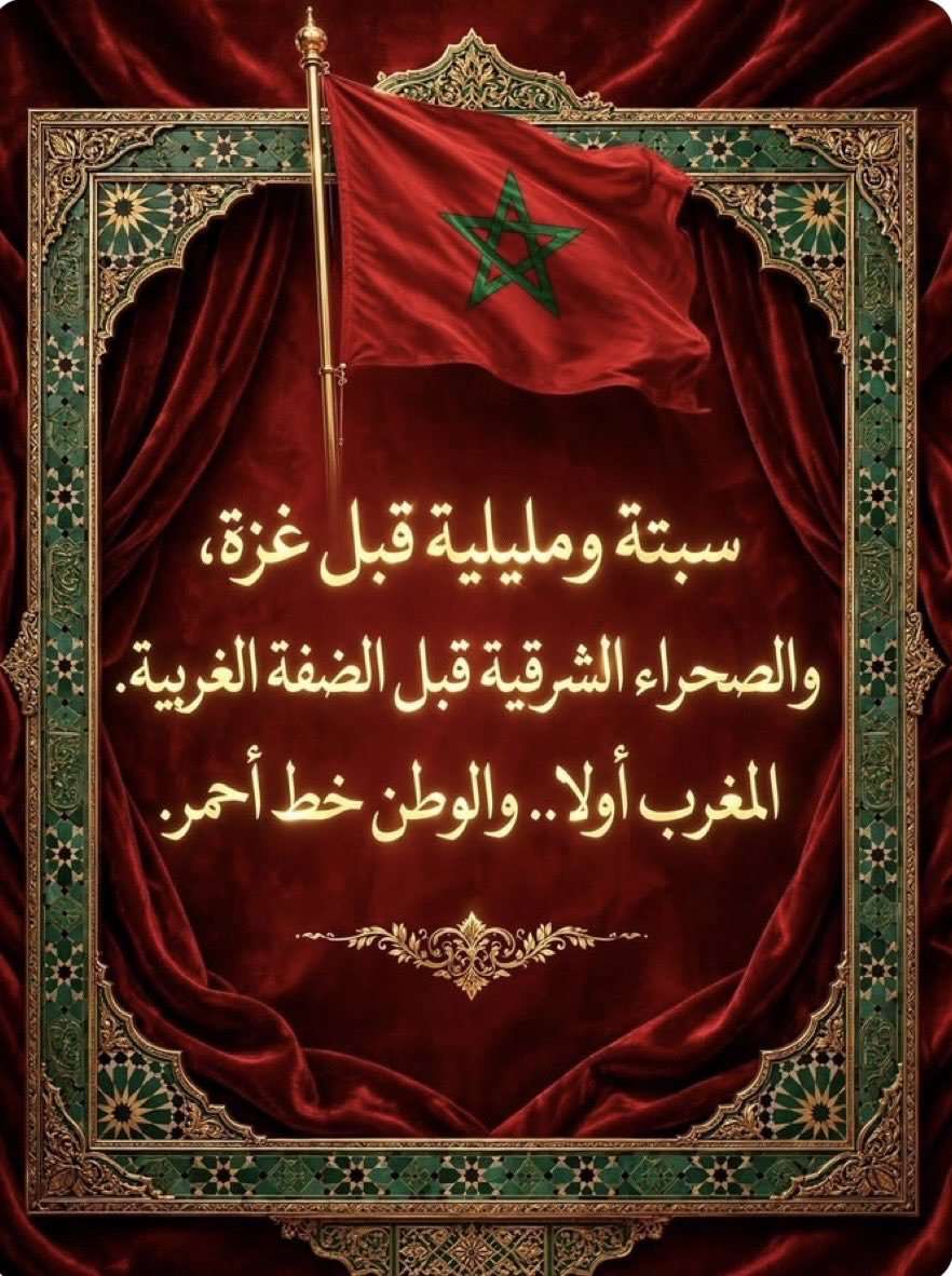KhYounes4's tweet photo. https://t.co/HETrfiO19J