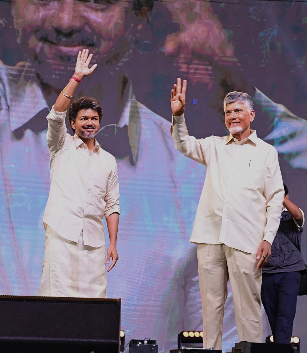 AndhraPradeshCM's tweet photo. గౌరవ ముఖ్యమంత్రి శ్రీ నారా చంద్రబాబు నాయుడు, తమిళనాడు ముఖ్యమంత్రి శ్రీ జోసెఫ్ విజయ్  నేడు విజయవాడ పున్నమి ఘాట్‌లో జరుగుతున్న విజయవాడ ఉత్సవ్ 2.0 వేడుకల్లో పాల్గొన్నారు. సాంస్కృతిక కార్యక్రమాలను తిలకించిన అనంతరం కార్యక్రమాన్ని ఉద్దేశించి ప్రసంగించారు. 
@ncbn @CMOTamilnadu https://t.co/pWv8ixzX1J