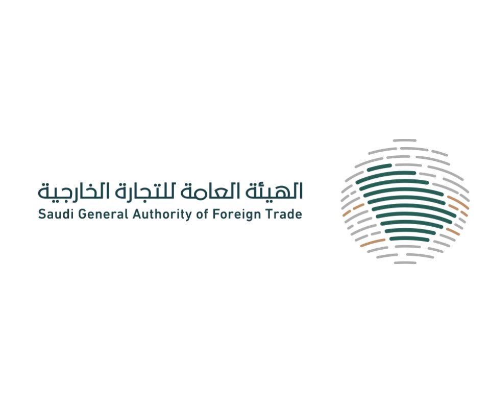 Nuclab's tweet photo. رسميًا ✅ || دمج الهيئة العامة للتجارة الخارجية وهيئة تنمية الصادرات في كيان واحد باسم «الهيئة العامة للتجارة الخارجية» ويكون وزير الصناعة والثروة المعدنية رئيسًا لمجلس الإدارة ووزير التجارة نائبًا للرئيس. https://t.co/RgQ6Q6V1NM