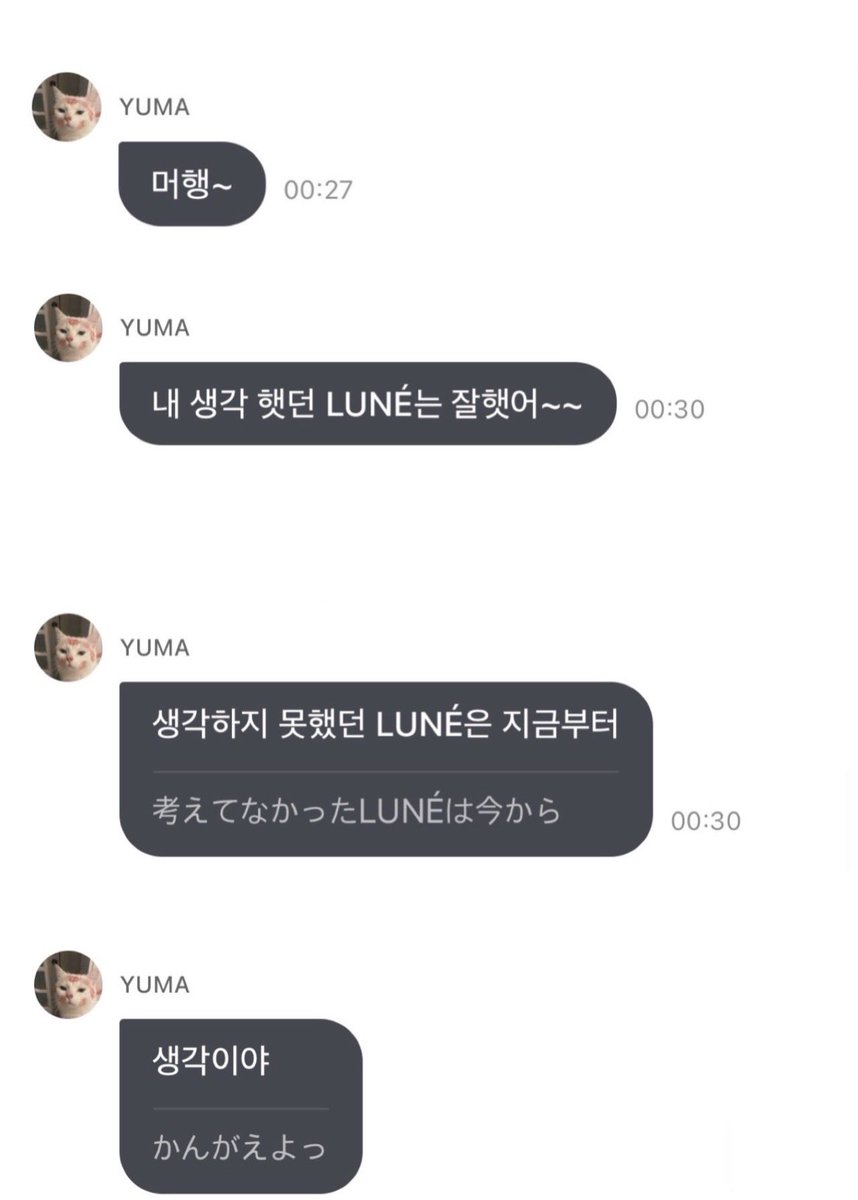 gguulgguulii's tweet photo. 유마 힘 얻고 싶은날이면 디엠 시작부터 티 풀풀 내는거 아는사람 … 
이냥아를우쨔면좋아…😭 https://t.co/NT5tEfDKmd