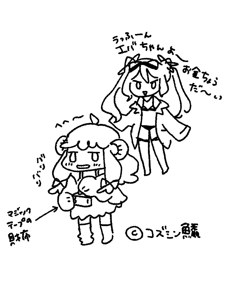 freiheit_game's tweet photo. 科研費申請するエバ

#ヴァンガード
イラスト：コズミン鱗（@cosmin_lin） https://t.co/DPrJldyxv7