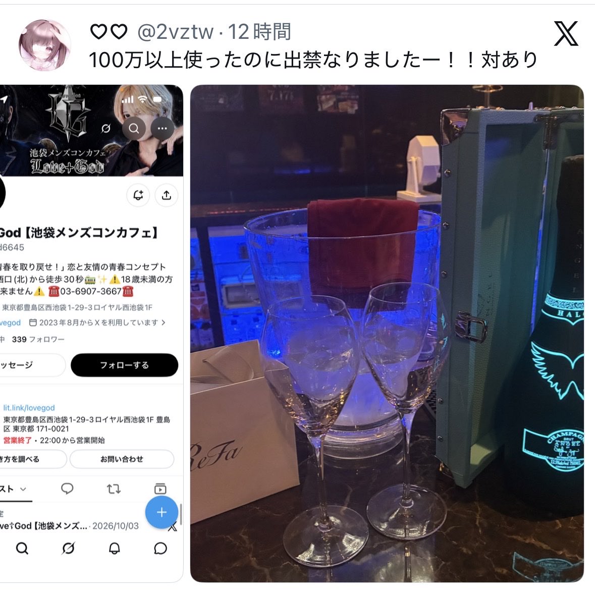 ll0l0nyanwww's tweet photo. @2vztw １４歳で体売りまくってこの顔で本気にされる訳も無いのにメンコンに100万使って出禁とか人生終わりすぎて草。惨めだね https://t.co/b0usK8rFNn