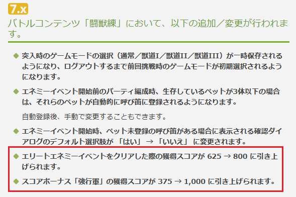 Ishtar_Goddess's tweet photo. そういえば、闘獣練が早々に緩和されて伝説が狙いやすくなったみたいね
がんばって達成した人からすると早すぎる緩和に「えーっ」ってなってそうだけど、達成に苦戦中の人にとっては朗報ね('ω')

#FF14 https://t.co/D7W1PHyAQh