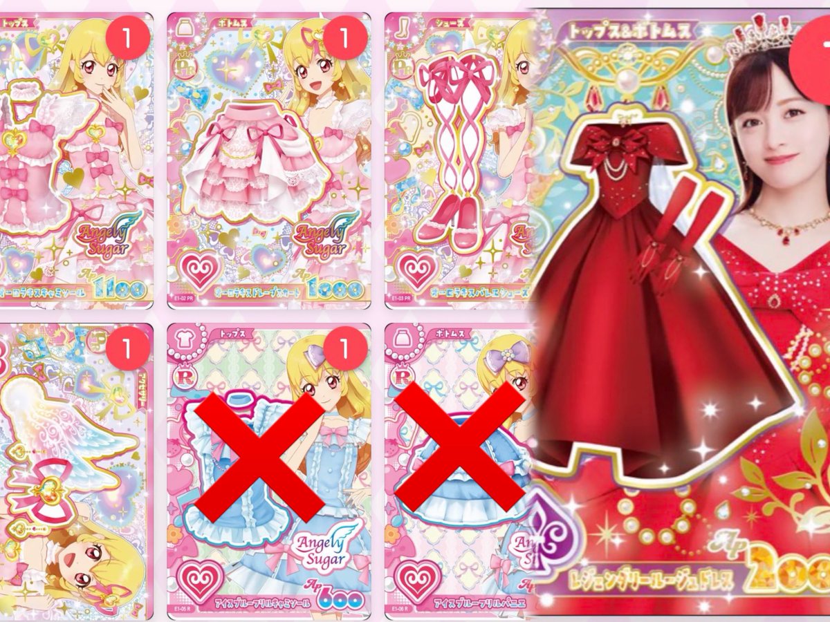 nyaaanxj's tweet photo. 【交換】アイカツ アンコール カード

譲：画像1
求：画像2~3 
パラレル エンジェリーシュガー (トップス>シューズ>スカート＝アクセ)
レジェンダリールージュドレス

𓏸パラレル同士の交換
𓏸ERはエンジェリーシュガー(PRorパラレル)との交換希望

N,Rは別でポスト予定です🙇🏻‍♀️

都内手渡し>郵送◎ https://t.co/HksSPsvT3t