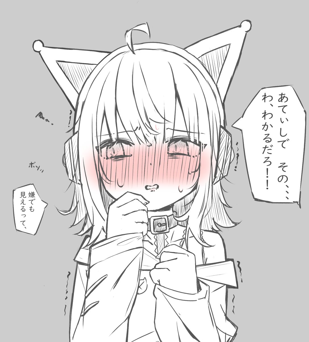 Nenseiut1k's tweet photo. 沢渡ココ あてぃしこしたやつ誰だ！ https://t.co/LcJ3SS4SX1