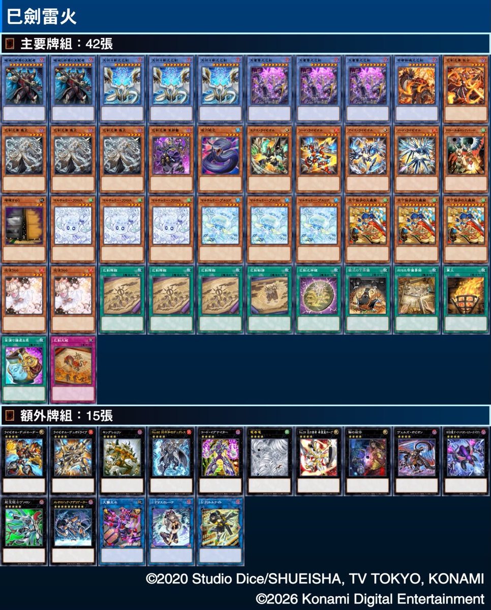 GalaxyCardStore tweet picture