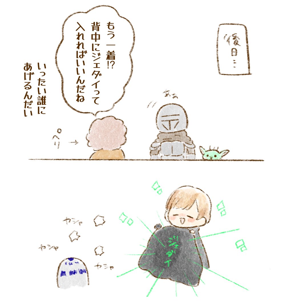 mochimochi_ymgi's tweet photo. 続きです。
暗闇でもすぐ見つけられる💫🌌 https://t.co/u8vBz1nQFa