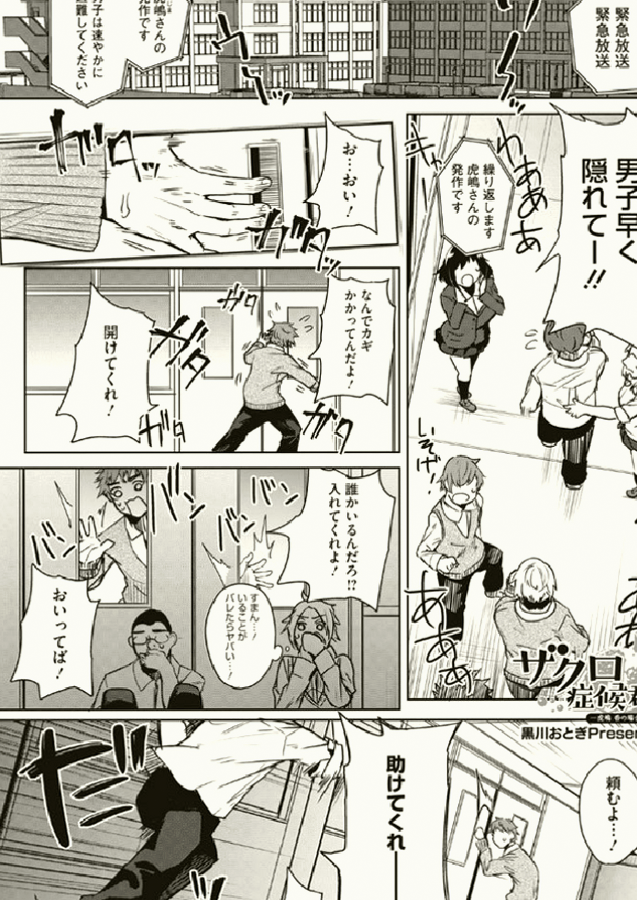 LaurensneruaL's tweet photo. 男子が逃げて隠れるのには、こんな理由があるんだって。

1/6 SFW https://t.co/OHrtLJ2WdX