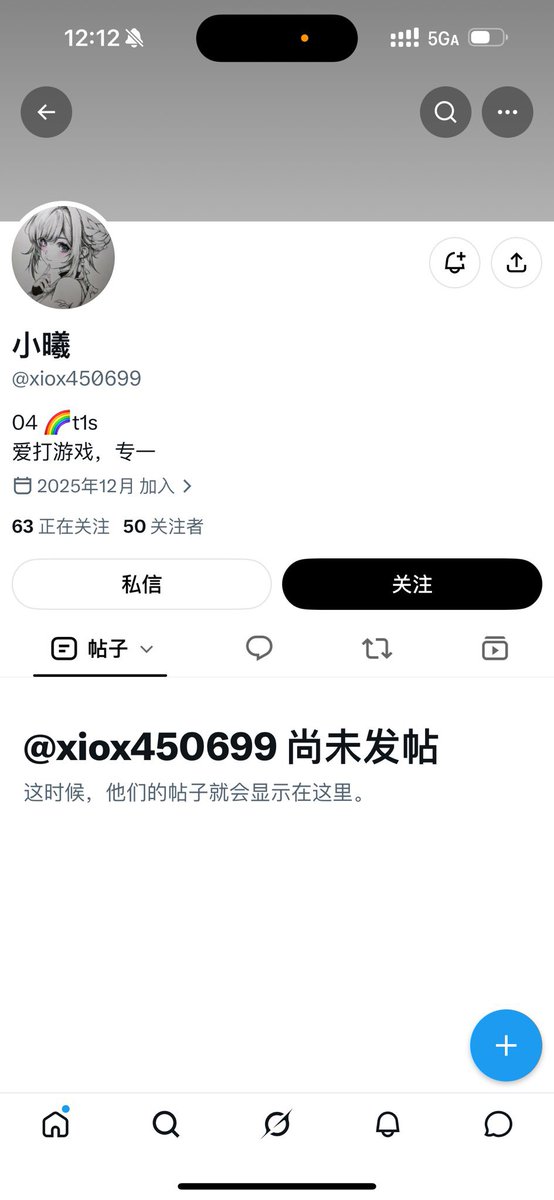 irammyti's tweet photo. 拉拉们避雷一下，此人男装女同骗妹子 所有照片都是骗来的 #les #女同性恋 https://t.co/Dmo1p8oTLz
