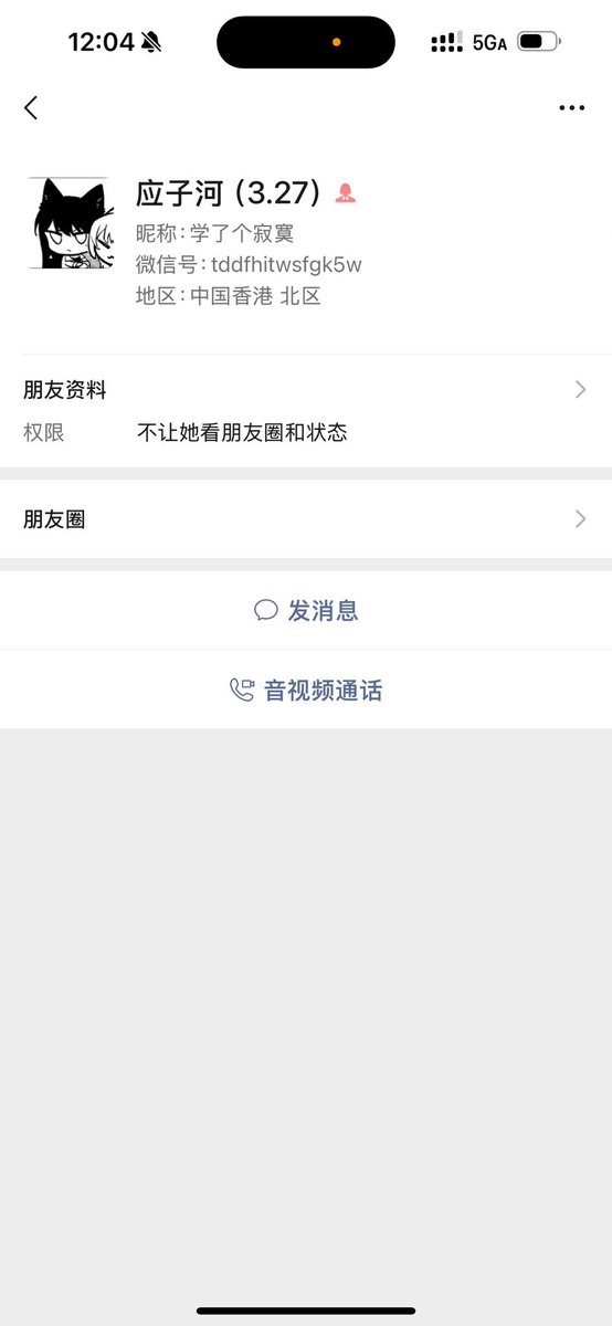 irammyti's tweet photo. 拉拉们避雷一下，此人男装女同骗妹子 所有照片都是骗来的 #les #女同性恋 https://t.co/Dmo1p8oTLz