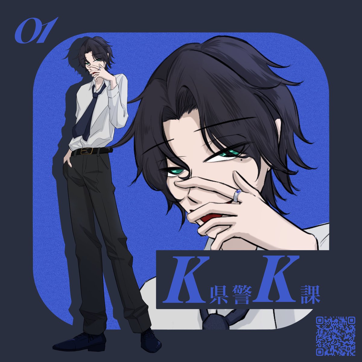 pasutaTRPG's tweet photo. ■ Call of Cthulhu   　　　　　　　　    ◥

　 　　　　　『K県警K課』

　　　  HO1 法螺吹き┊︎ 鷺宮 眞琴

◣　　　　　　　　   start ➤ 2026.10.06 https://t.co/OOU7qdeDgZ