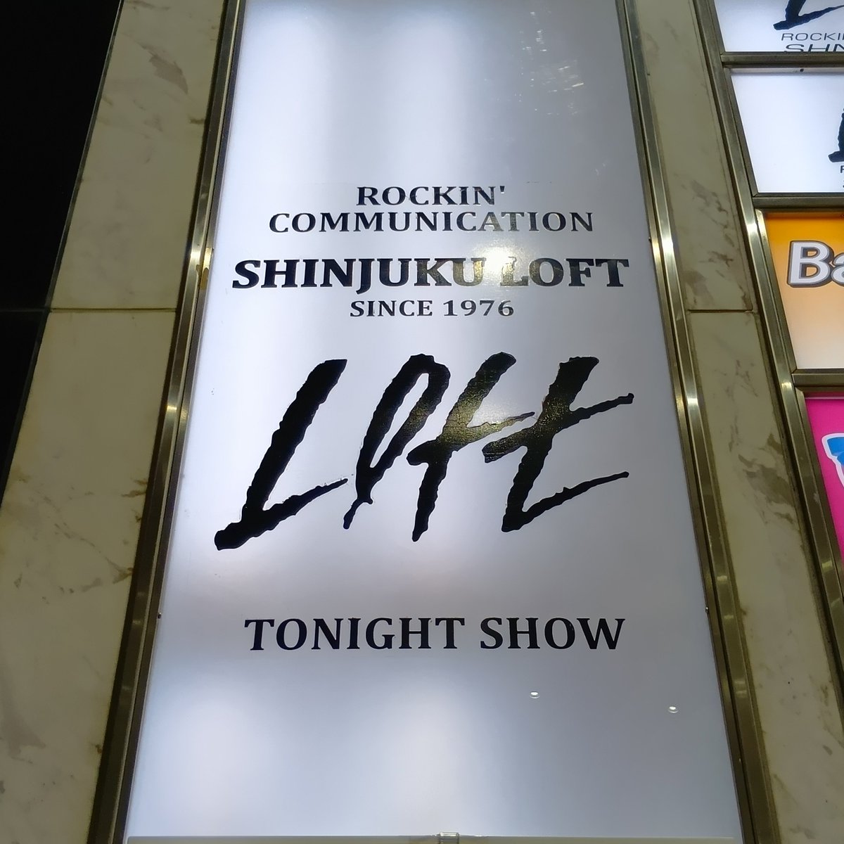 goodasyesterday's tweet photo. 新宿ロフトの二丁目の魁カミングアウト最高！たのしかった✨️
『念願 in 新宿LOFT』 https://t.co/uFCd46yG4X