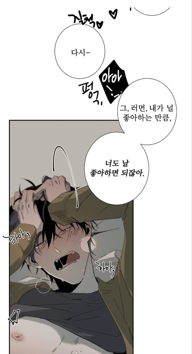 metamorphojee's tweet photo. 인친용                             실친용 https://t.co/GSl1VzysbN