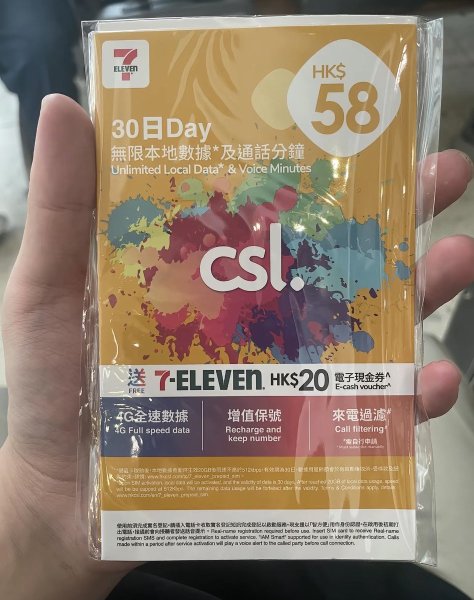 LuBtc888's tweet photo. 去香港必办的手机神卡CSL，保号神卡攻略！

每年充值20就可保1年，可内地打电话、上网、注册接短信！

跑了几家7-11终于找到了🎉货很少，看到直接冲！

📱激活步骤：

1️⃣ 插卡（自备卡针），插卡即激活

2️⃣ 收到实名短信，点链接拍通行证

3️⃣ 等审核（约20分钟），没收到就开关飞行模式+开数据漫游

4️⃣ 收到带号码+有效期+密码的短信=通过✅

5️⃣ 登录csl app领20hkd 711代金券🎫

内地收短信超方便，保号套餐超便宜！快码住！