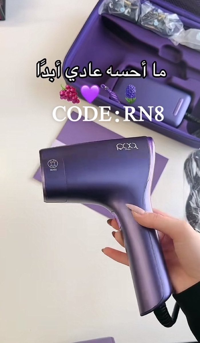 ranar_3's tweet photo. ليزر روكسا من الضروريات اللي تستاهل الإستخدام مو التجربة ✅

كود ليزر روكسا : RN8 https://t.co/p2qPy3BrHi