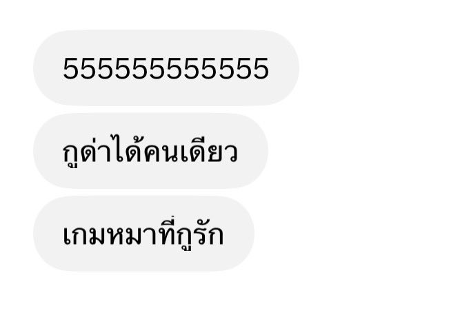 chinaliljpng's tweet photo. to : กรน📉📈 https://t.co/VnAUluz4KE