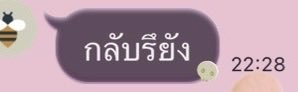 nampingnapat's tweet photo. @harit_keng คำแรกที่ตอบคือ555555556665665566
ปล.ขอคอนเซ้นแร้วงับ

 #KengNamping #เก่งน้ำปิง https://t.co/BMqZlOULtN
