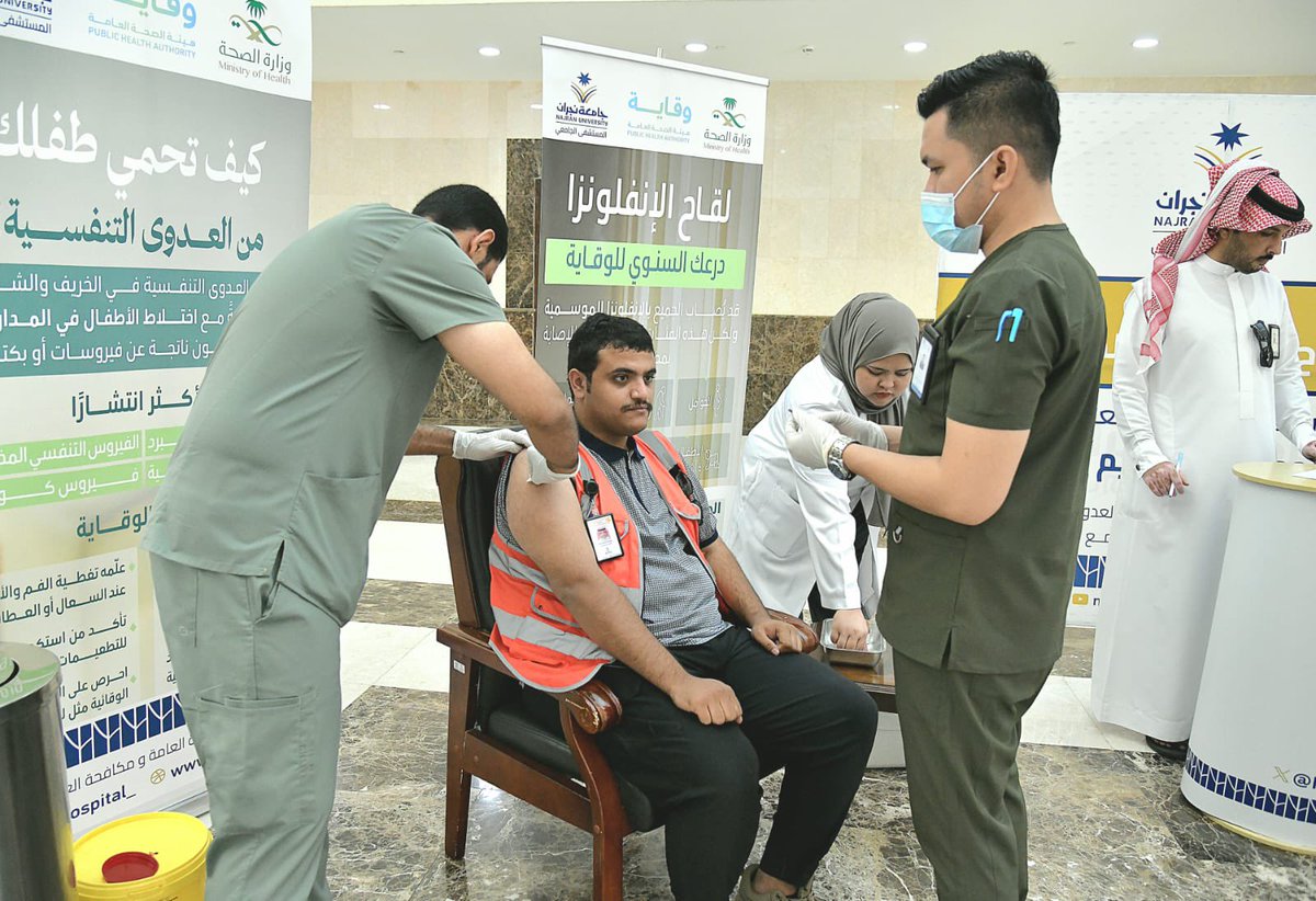 Najran_Univers's tweet photo. أطلق وكيل #جامعة_نجران للشؤون التعليمية، د.بندر الشهري، حملة لقاح #الإنفلونزا_الموسمية التي ينظمها المستشفى الجامعي ممثلاً في قسم الصحة العامة ومكافحة العدوى، وذلك في بهو المبنى الرئيسي "البرج الإداري".🧵 https://t.co/m55DPuqM7N