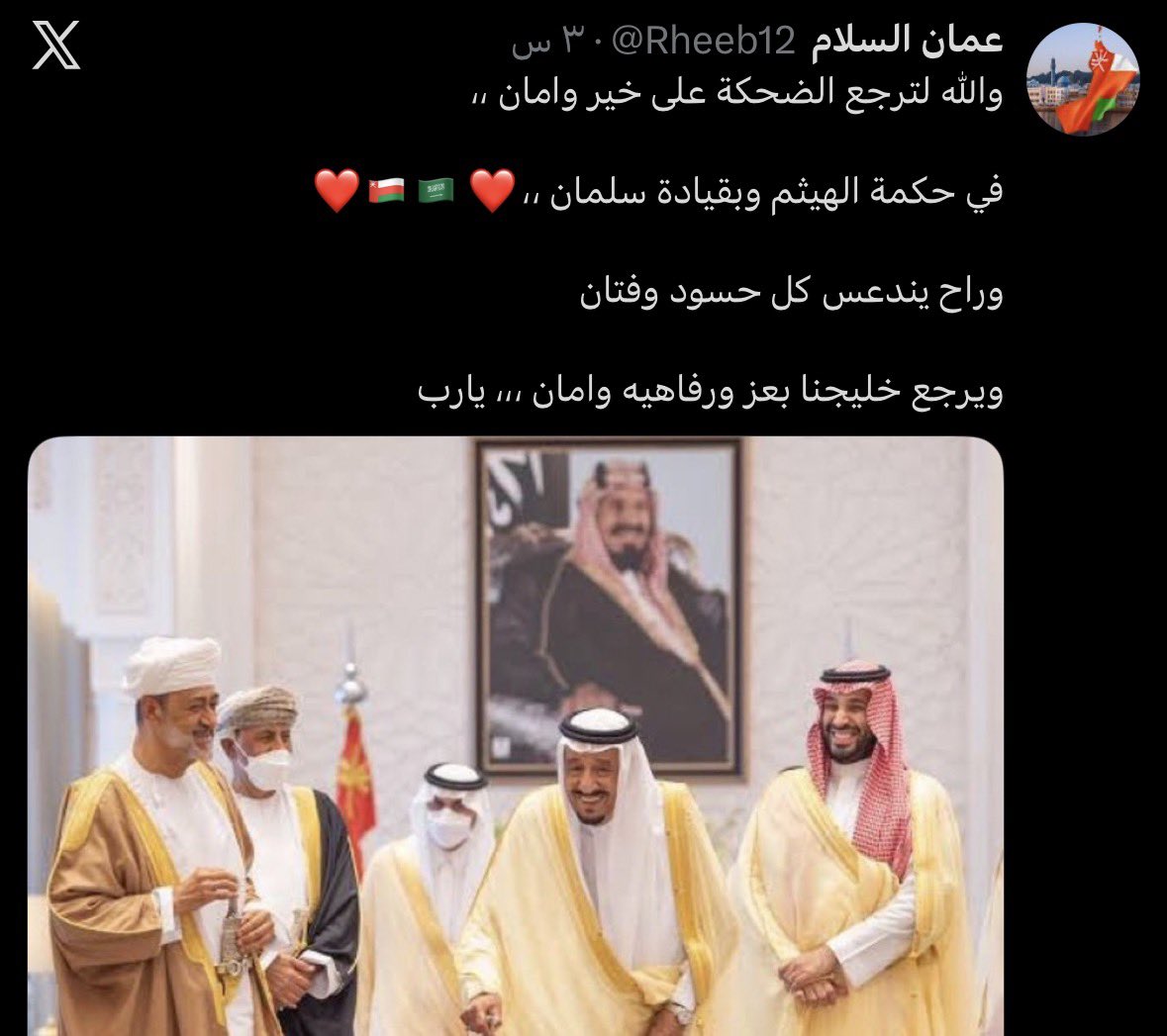 ur5it's tweet photo. @aaaiiiiii5 ونا بعد احس فيه سوء فهم https://t.co/HhU8Qpctef