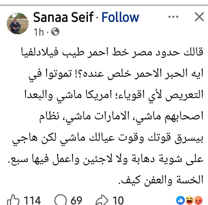 helloitsdoodo's tweet photo. رئيسة مجلس ادارة شم الكولة ولحس طياز اللاجئين https://t.co/gFEJww8hh1