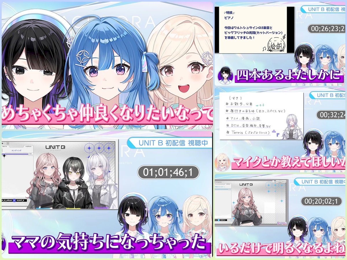 noir_live's tweet photo. #ACHRORA ちゃんの #UNIT_B 同時視聴動画🥰ありがとう!

ライラたんが楽曲提供したいと言ったら、私達にお願いします!と反応が✨そんな未来期待!

ミラたんがサックスできるの思い出して、次の曲はミラたん色が強くなるし、入ってたりする!?🎷

15日20時 さやなちゃん誕生日リア凸歌枠、めちゃ楽しみ🎂 https://t.co/IXwBFkJi6p
