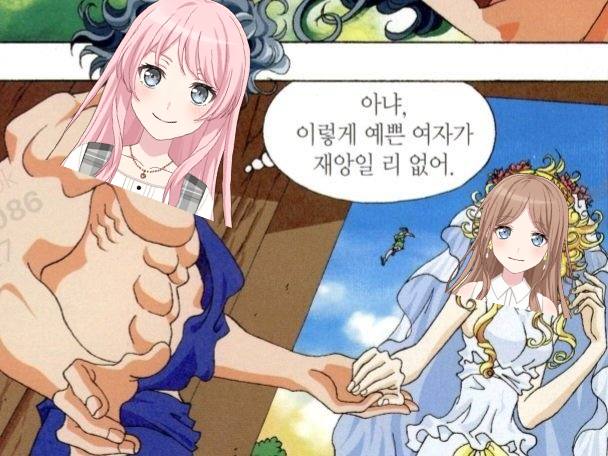 uhaha5324's tweet photo. 마이고 초반 요약 https://t.co/d6kzmM2LBu