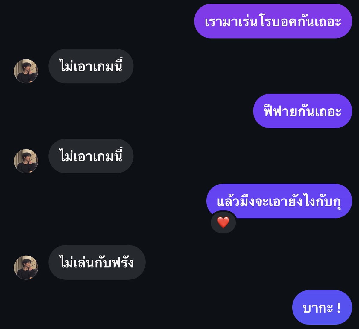 rintoscenes's tweet photo. เมะมันก้อบ้ากันหมดอีดอก #เพื่อนตัวอ้วน https://t.co/CO03Pm0jvf