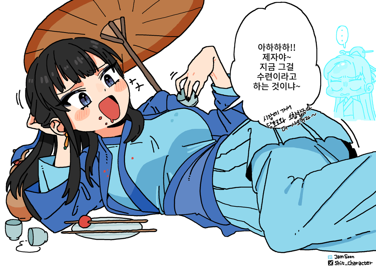 shit_character's tweet photo. #활협전 #活俠傳 #活侠传
다른의미로 글러먹은 이야기
~하후란 편~
제자로서 받들어 모셨더니 살만해진 하후란 https://t.co/e87XQ5prvZ