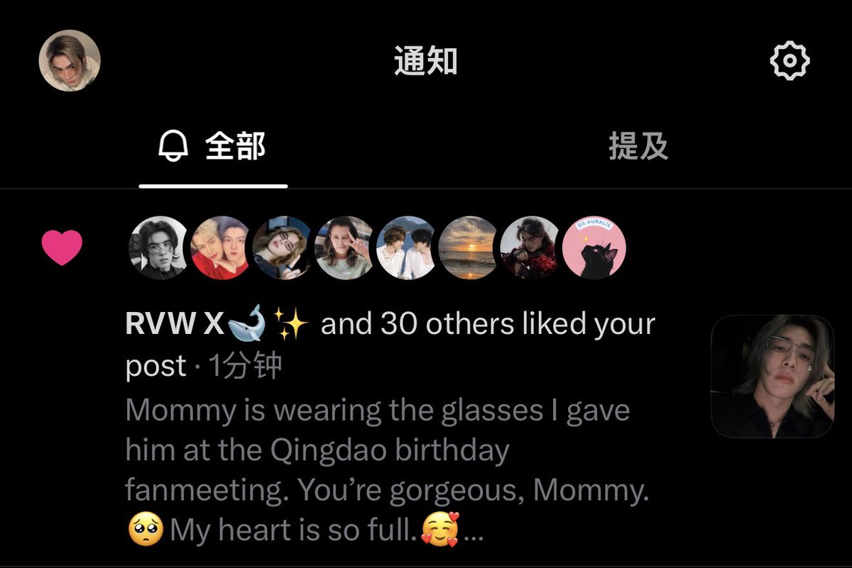 TsOne1995's tweet photo. I love you so, so much, Mommy🥺

@bxxm_rvw https://t.co/F7lWrLL1NN
