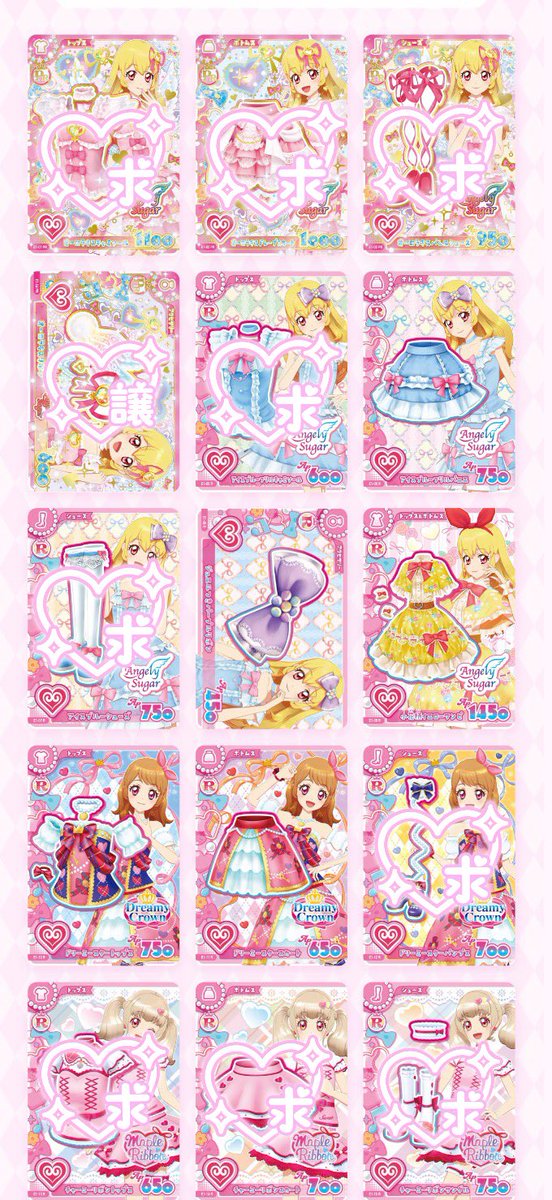 ru__ka_12's tweet photo. アイカツカード交換

求  いちご、蘭優先 > あおい > R >N

譲 画像1~6

都内手渡しor 同日発送 のみ

条件のよい方優先

リプお待ちしてます https://t.co/H3Hkcf3DJs