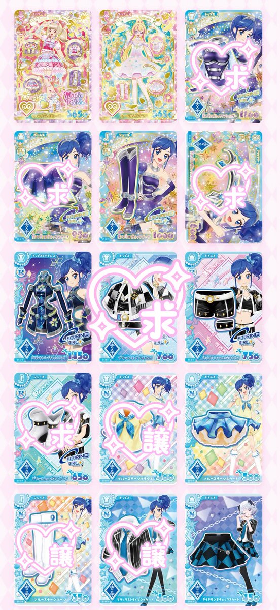 ru__ka_12's tweet photo. アイカツカード交換

求  いちご、蘭優先 > あおい > R >N

譲 画像1~6

都内手渡しor 同日発送 のみ

条件のよい方優先

リプお待ちしてます https://t.co/H3Hkcf3DJs