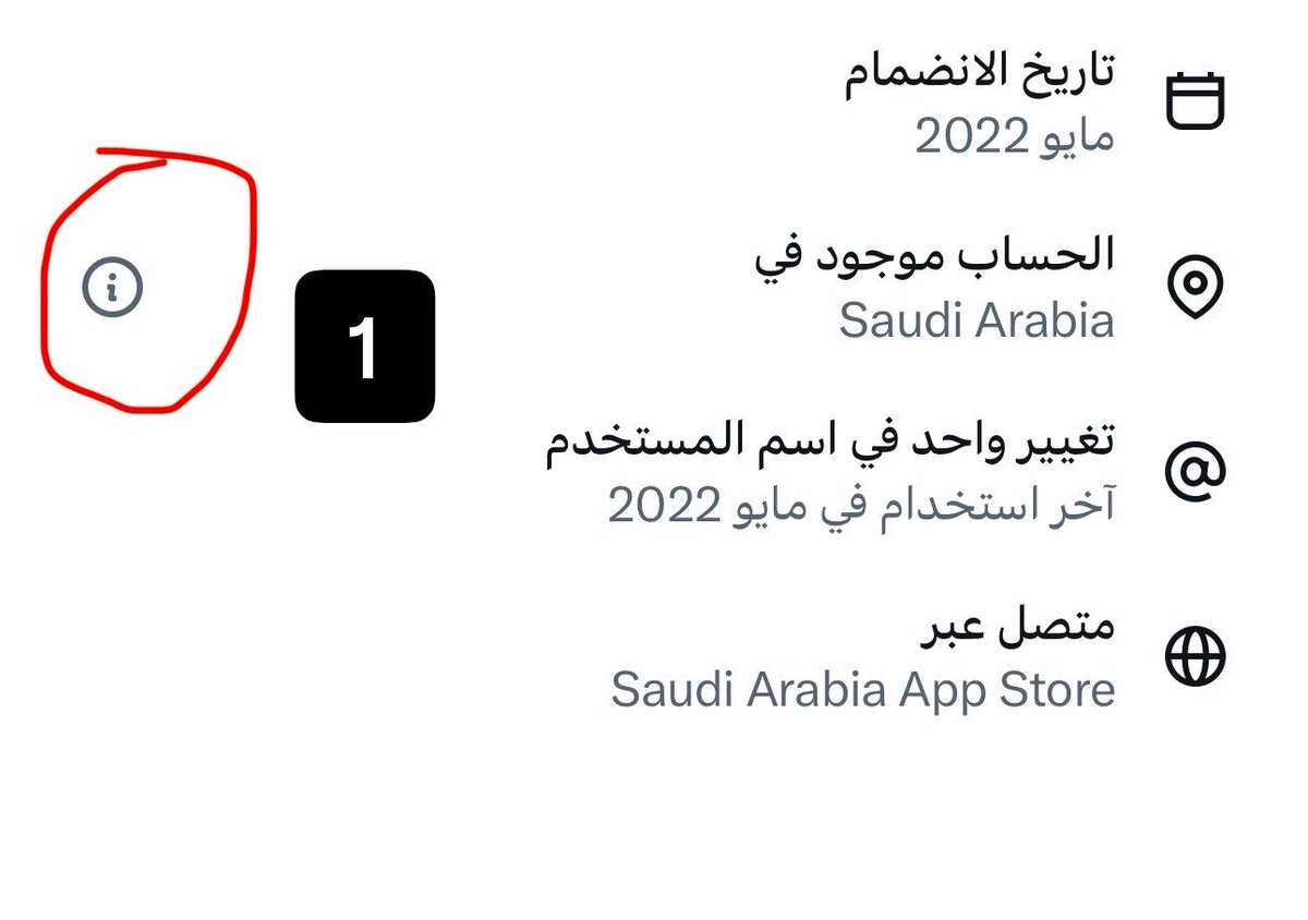 NS_Y86's tweet photo. شرح اخير تعبت اوضح

1- الدائرة  موقع صحيح سعودي
2- الدرع هذا مشفر موقعه vbn يعني برا السعودية ومتلاعب بموقعه ( يسوي سعودي )

انتبهوا ي اخوان

#القبض_علي_الحوثيه_في_المترو 
#السعوديه_العظمى_خط_احمر https://t.co/NN1o04ki8a