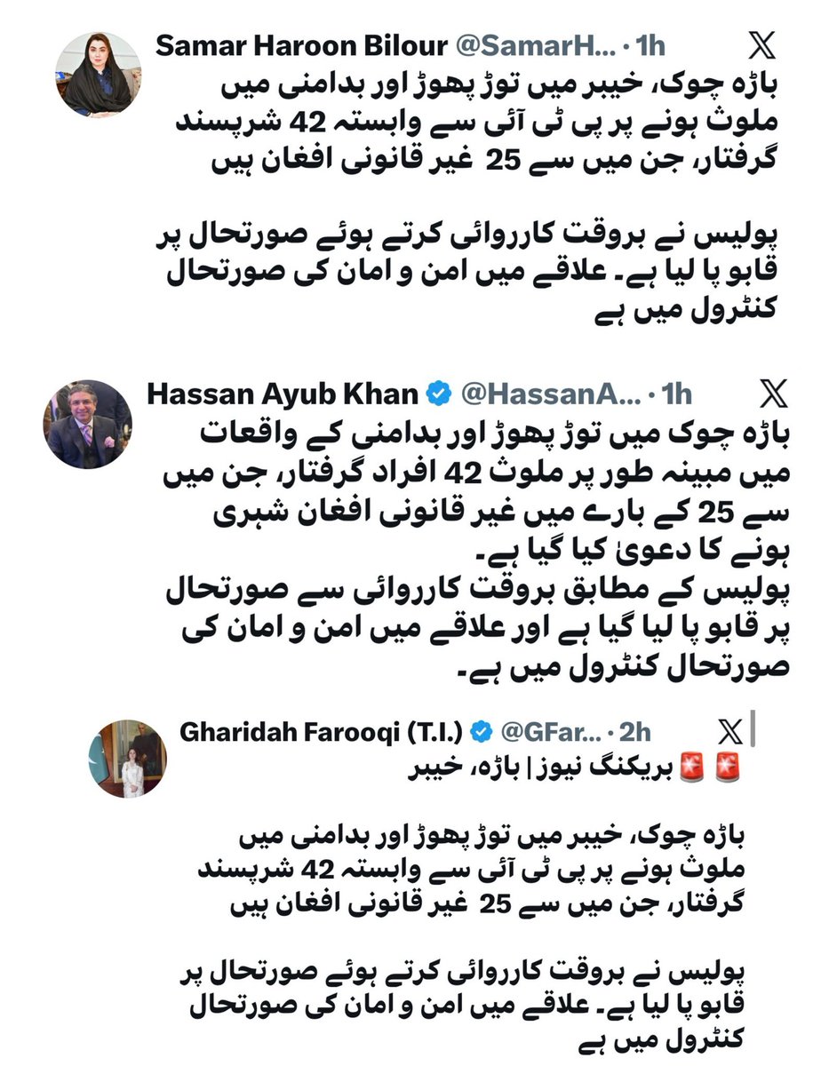 QasimKhanSuri's tweet photo. بیغیرتی کی کوئی حد نہیں ہوتی!
حرام پر پلنے والے بیغیرت، بے ضمیر بھیڑیئے۔ https://t.co/IQdRL5R38s