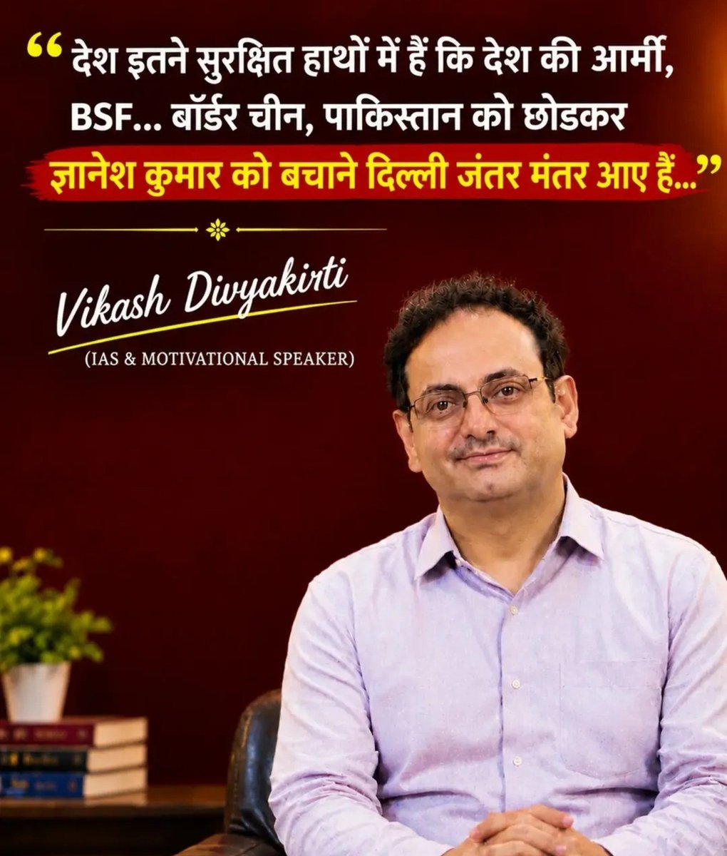 DhruvRatheNx's tweet photo. आपको क्या लगता है, आप अपनी राय दे👇 https://t.co/5Z3ZjBw32t