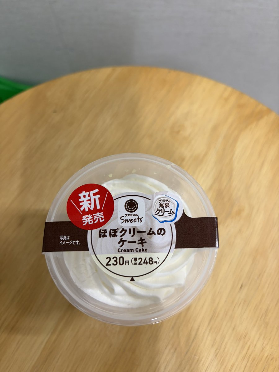 mana_minet's tweet photo. おうちに帰ってきたら、ベテランさんから「お財布忘れてるよ」ってLINE😅
取りにお店に行ってすぐ帰るつもりが、2人でおしゃべりしながらおやつタイム🤣
まあ、こんな日もあるよね😌 https://t.co/5iou4jZcqE