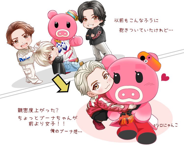 Shironyanko1015's tweet photo. 他のイケメンともハグしたり撫でられたりしている超・確信犯🐷なのに、また紫耀くんからの抱擁をちゃっかりゲットするとはけしからん
(中身はきっとオッサンに違いないと思っておくw) https://t.co/wGssMhSewu