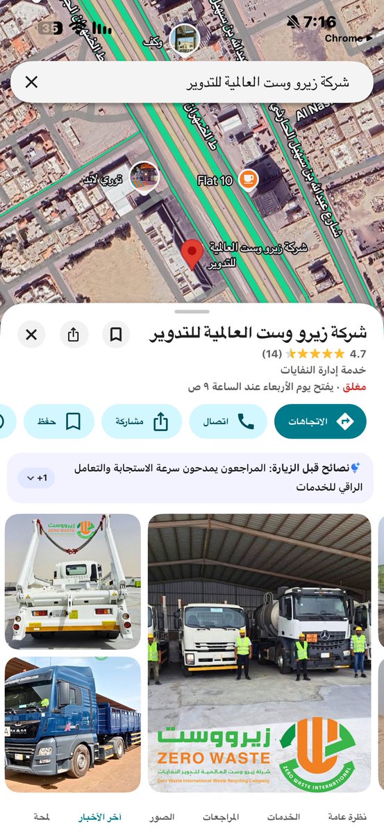 MuznaAlHarthi2's tweet photo. والله العتب على اللي مكنهم،خصوصا في ظرف حساس! الموضوع يتطلب تحقيق عاجل,مين سهل لهم الطريق؟هل تم التدقيق في خلفياتهم بالشكل المطلوب؟
ومع كل اللي صار من استهداف لمنشآت أرامكو،من حق الواحد يسأل كيف يوصل أجنبي محل شبهة لجهات سيادية؟ومن خلفه؟ومن المسؤول عن الرقابة؟
يتبع
@saudi_aramco https://t.co/4ONoWHKn1E