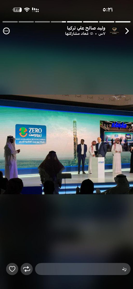MuznaAlHarthi2's tweet photo. والله العتب على اللي مكنهم،خصوصا في ظرف حساس! الموضوع يتطلب تحقيق عاجل,مين سهل لهم الطريق؟هل تم التدقيق في خلفياتهم بالشكل المطلوب؟
ومع كل اللي صار من استهداف لمنشآت أرامكو،من حق الواحد يسأل كيف يوصل أجنبي محل شبهة لجهات سيادية؟ومن خلفه؟ومن المسؤول عن الرقابة؟
يتبع
@saudi_aramco https://t.co/4ONoWHKn1E