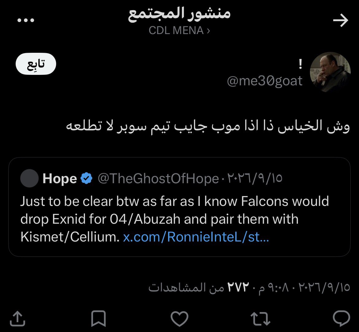 SuPerAssaF's tweet photo. @me30goat @abo7ate ❤️❤️ هذا الي ابي اوصله لكم https://t.co/hCv0H5kFdF