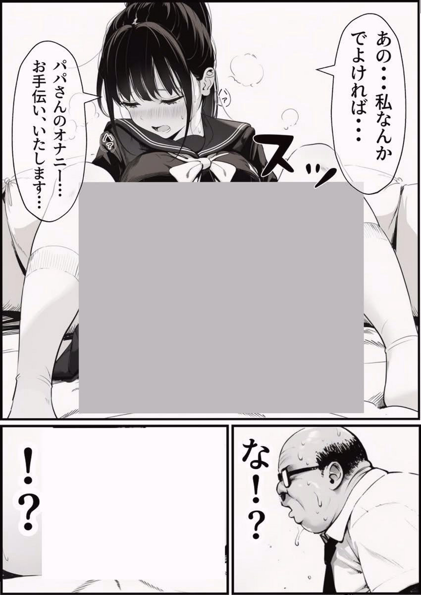 natadegrassifan's tweet photo. https://t.co/c6xS2VZj9G