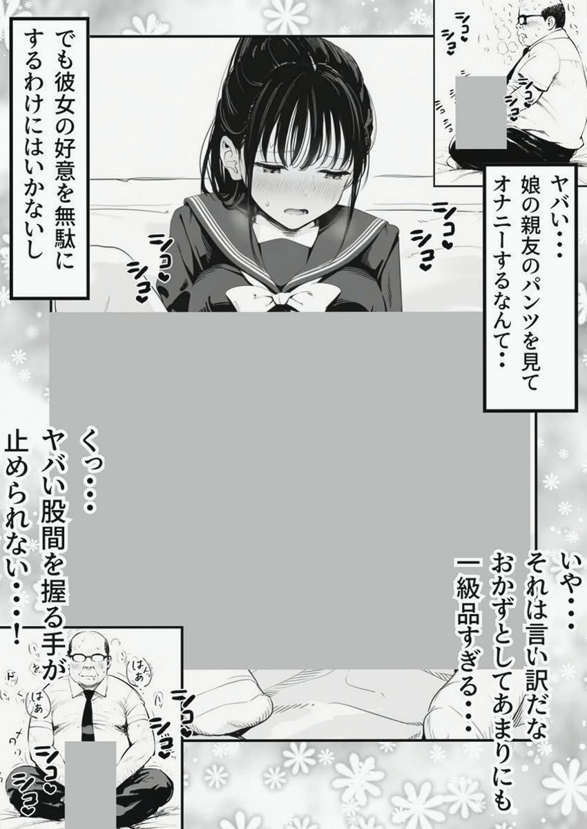 natadegrassifan's tweet photo. https://t.co/c6xS2VZj9G
