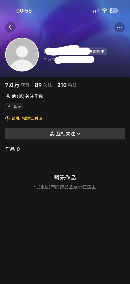 hellomengcheng's tweet photo. 号也给我封了 https://t.co/13YAfmblyF
